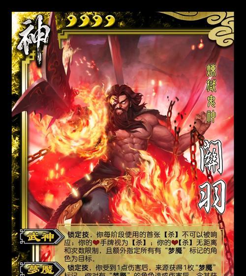 百战三国杀系列含义是什么？如何理解？