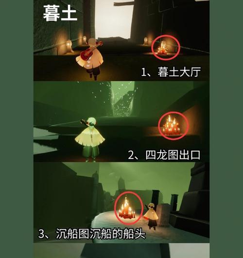 彩虹岛中触发任务光遇的条件是什么？如何完成？