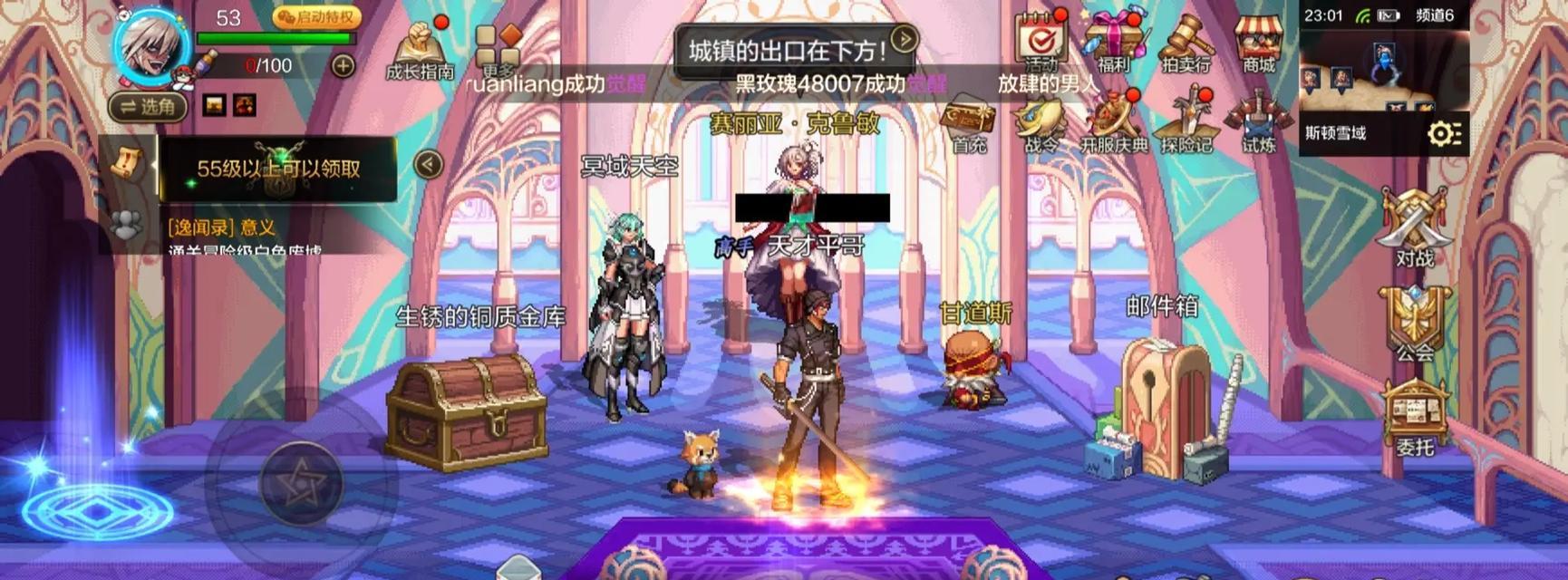电脑版地下城与勇士PK场如何进入？PK场的规则是什么？