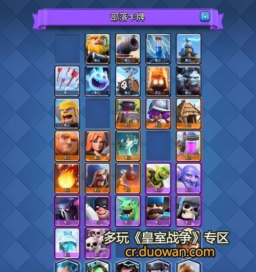 猎豹皇室战争的玩法是什么？有哪些技巧和策略？