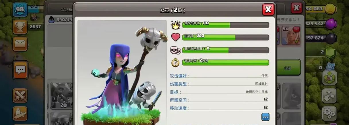 部落冲突cg骷颅使用方法是什么？