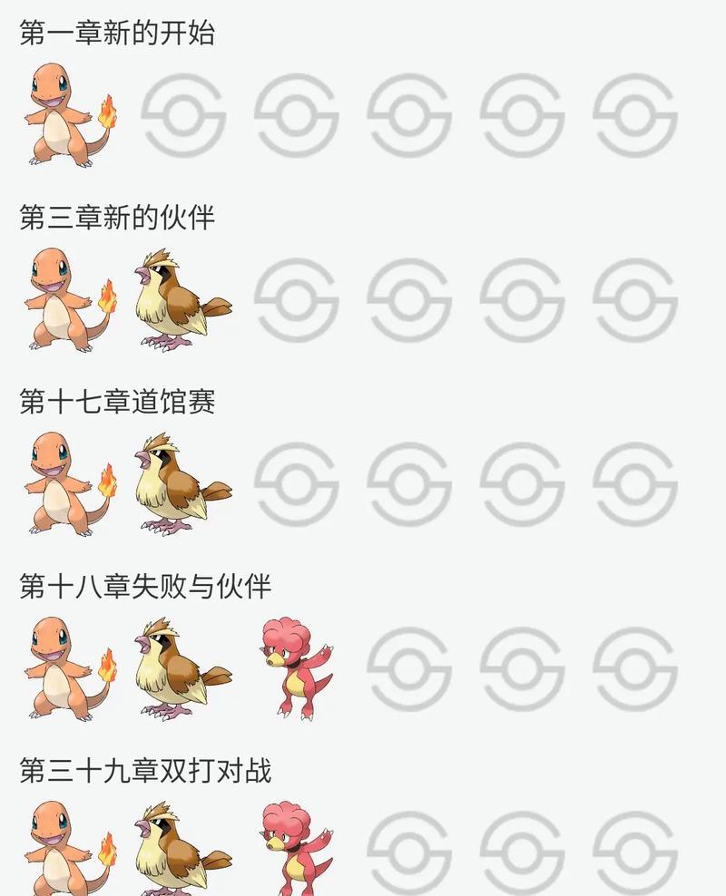 口袋妖怪深蓝沙漠洞窟攻略？如何顺利通过洞窟？