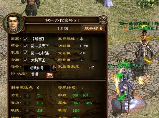 如何在怀旧征途中同时开启五个账号？有哪些技巧可以实现？