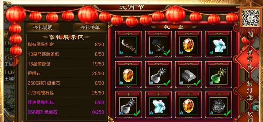斗战神中地图舌问题的解决方法是什么？