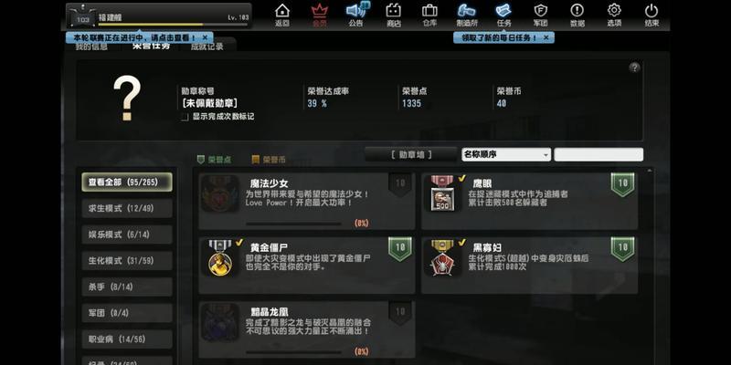 反恐精英ol周年庆活动如何参与？有哪些特别奖励？