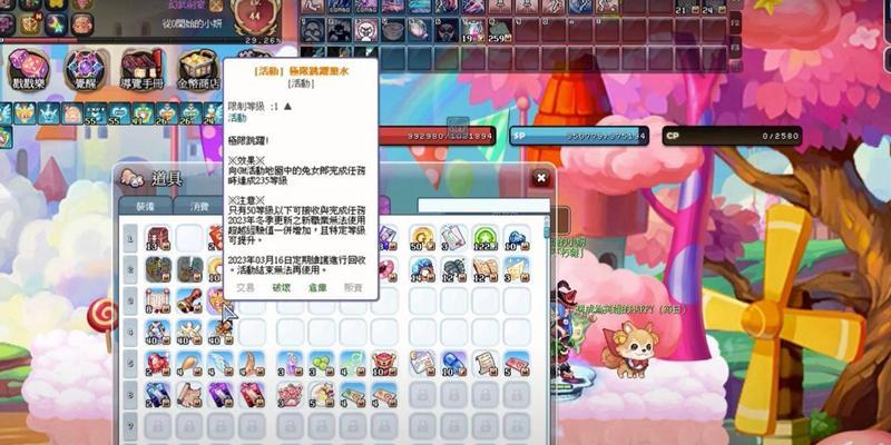 彩虹岛台服出现卡顿如何解决？有哪些有效的解决方法？