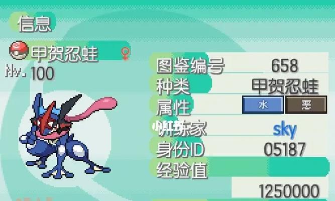 电脑下载口袋妖怪蛋白石的步骤是什么？