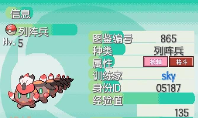 电脑下载口袋妖怪蛋白石的步骤是什么？