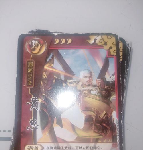 三国杀隐匿状态弃牌含义是什么？