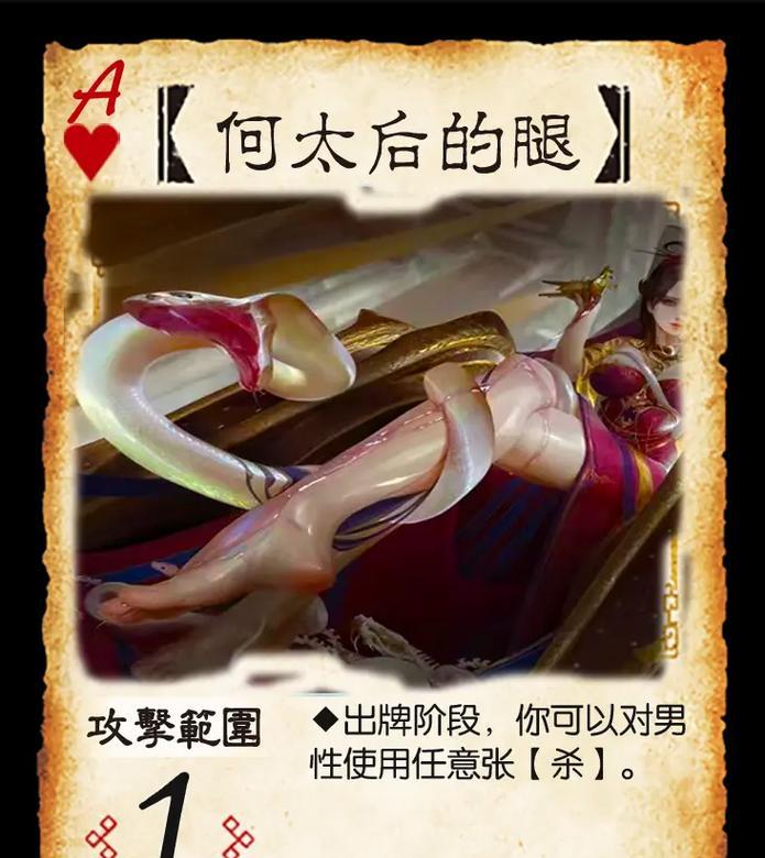 无中生有在三国杀中代表什么？如何正确使用？