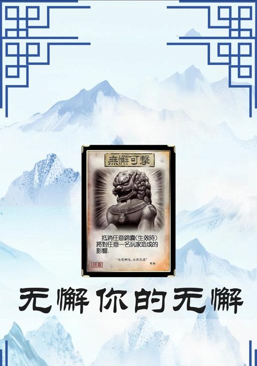 无中生有在三国杀中代表什么？如何正确使用？