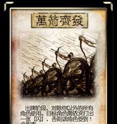 无中生有在三国杀中代表什么？如何正确使用？