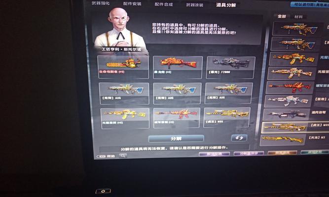 CSOL账号忘记如何找回？找回账号的有效步骤是什么？