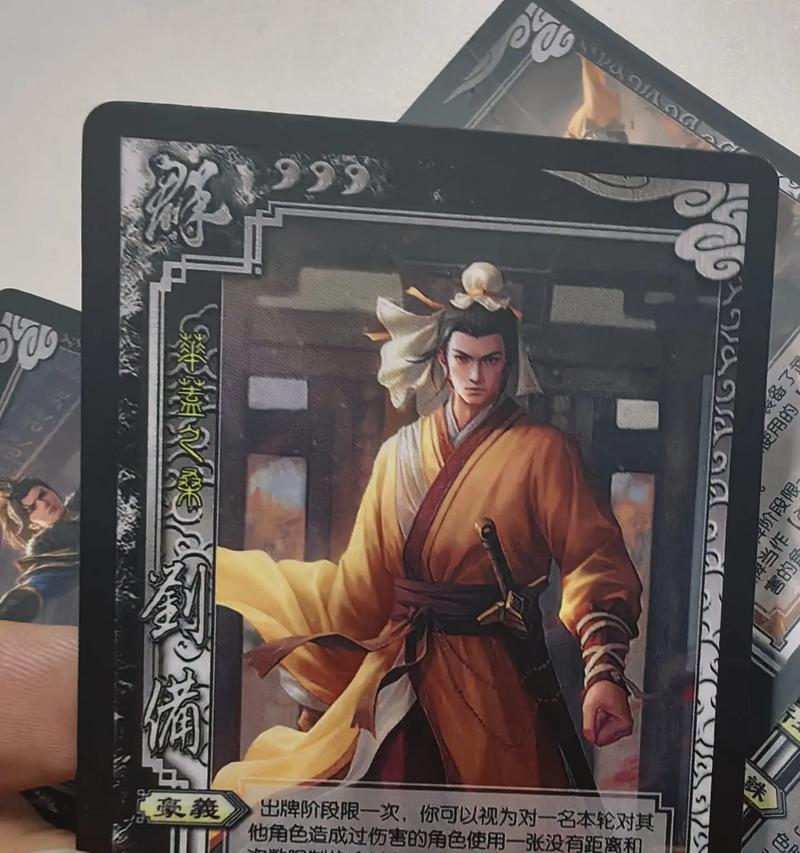 三国杀中忠臣和反贼角色的含义是什么？
