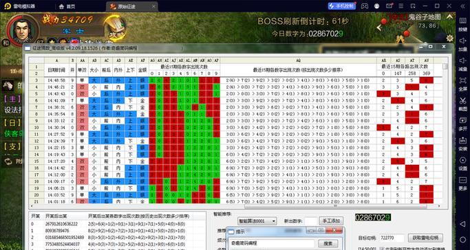 手游征途竞猜参与方法是什么？