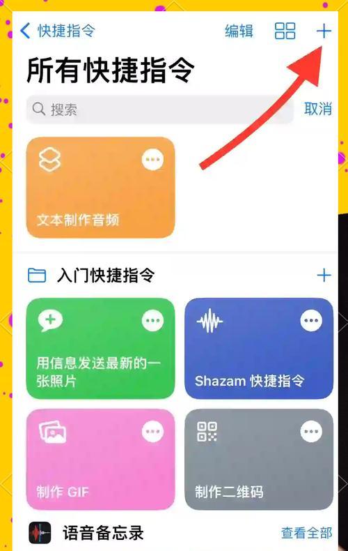 皇室战争苹果怎么变成腾讯的了？苹果用户如何切换到腾讯服务器？