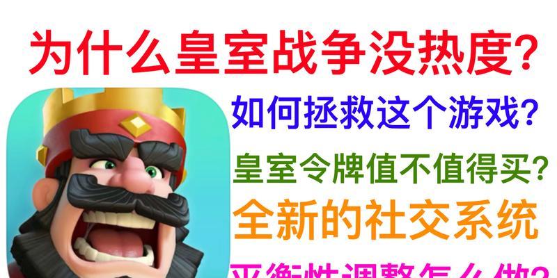 皇室战争苹果怎么变成腾讯的了？苹果用户如何切换到腾讯服务器？