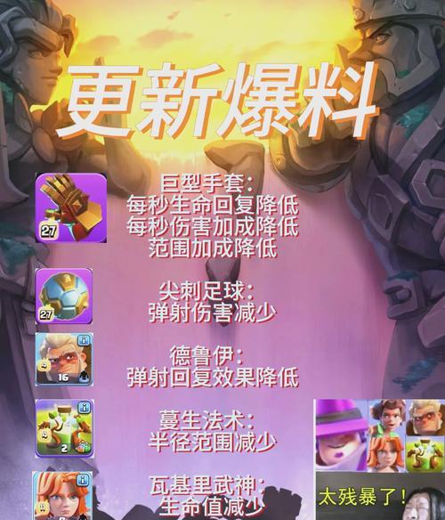 部落冲突堵门问题如何解决？有哪些有效的策略？