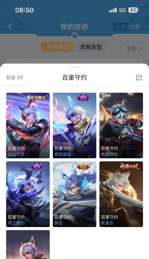 绝地求生天堂地狱皮肤获取途径有哪些？
