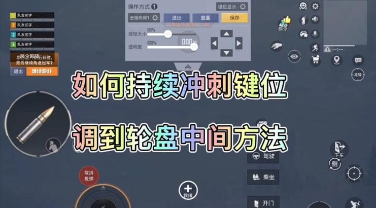 绝地求生开黑的正确方法是什么？