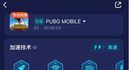 绝地求生开黑的正确方法是什么？
