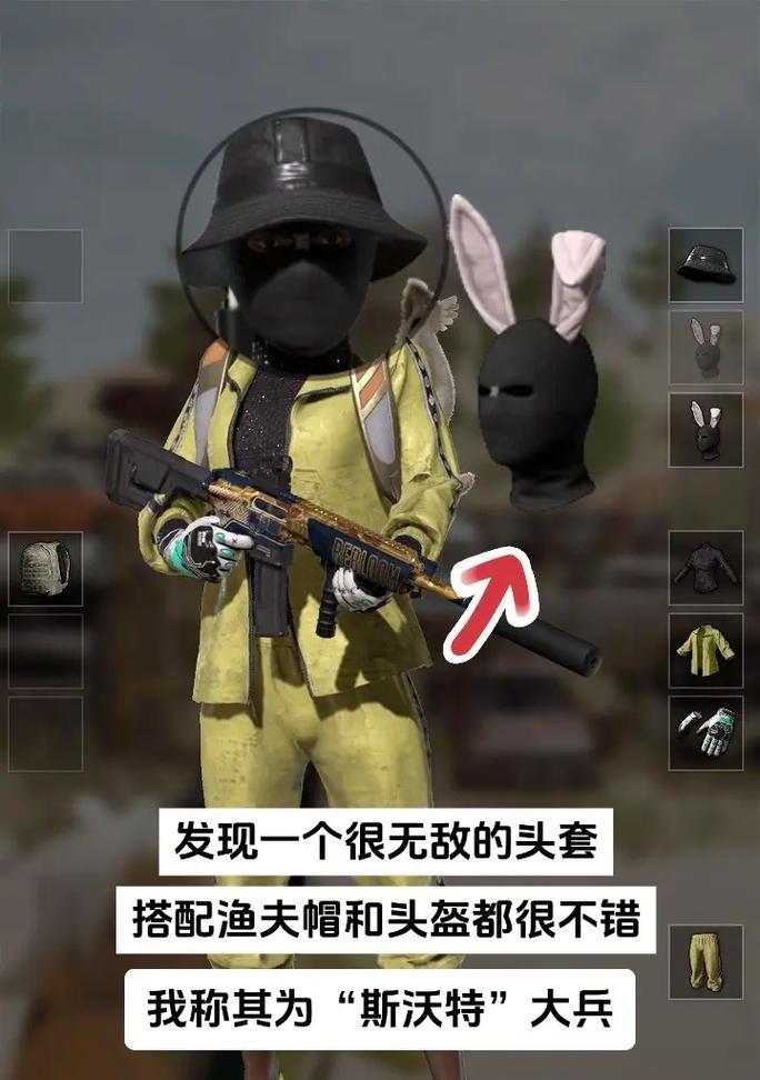 绝地求生斯沃特皮肤如何获得？斯沃特皮肤的获取途径有哪些？