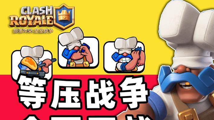皇室战争无法观战的原因是什么？如何解决？