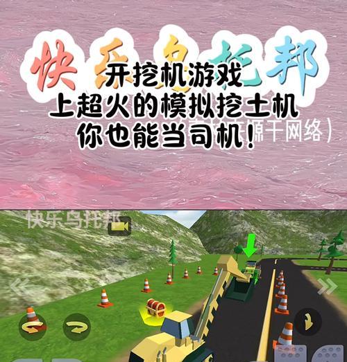 绝地求生中快速挖土的方法是什么？效率如何提升？