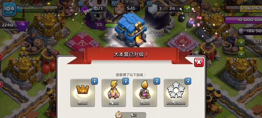 部落冲突加入低级部落的步骤是什么？如何找到合适的部落？