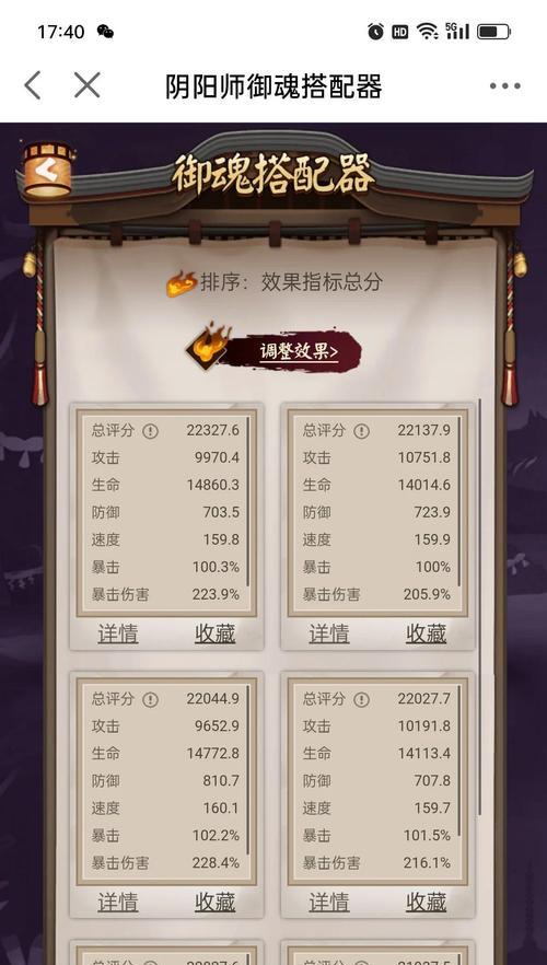 阴阳师挖土十三秒挑战如何完成？有哪些策略？