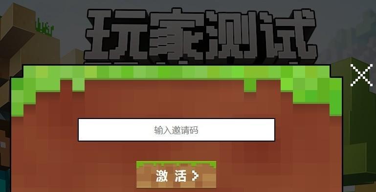 我的世界中汽车如何激活？需要哪些条件？