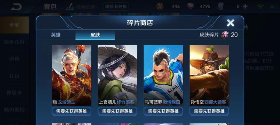 王者荣耀中02少年的获取方式是什么？如何才能获得02少年？