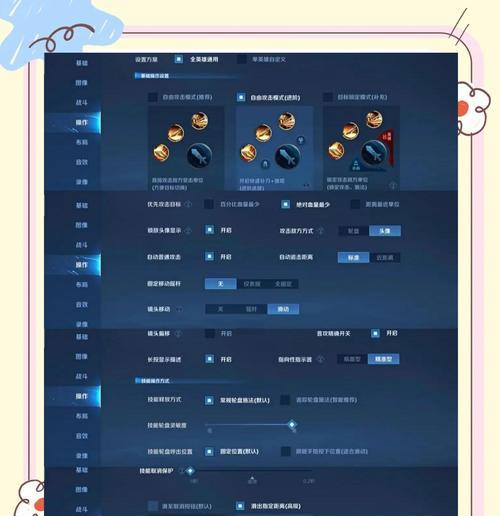 王者荣耀流沙剪辑技巧是什么？