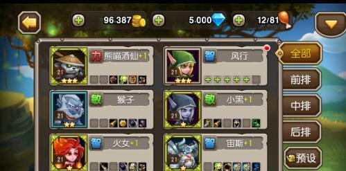 刀塔2中聊天打字设置方法是什么？如何快速输入？