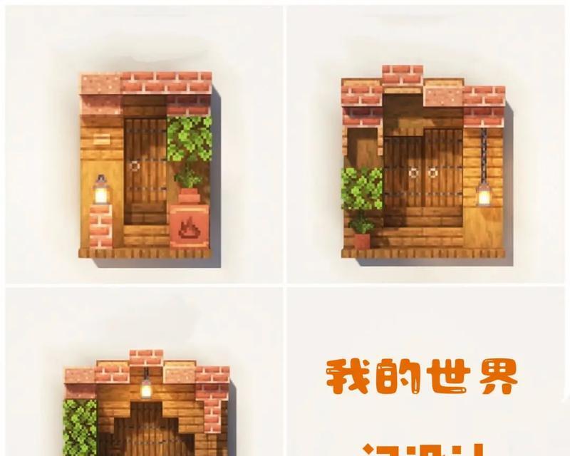我的世界天使门的建造步骤是什么？