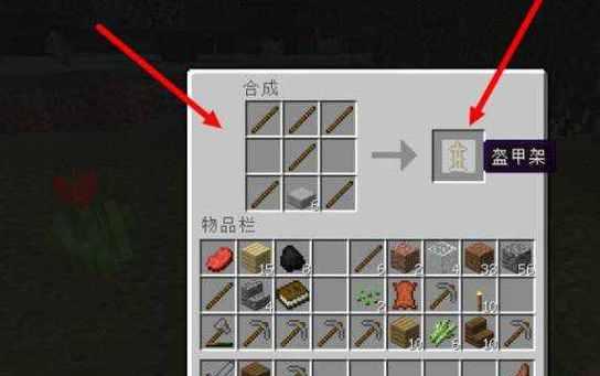 我的世界铁衣怎么做？制作铁衣需要哪些材料？