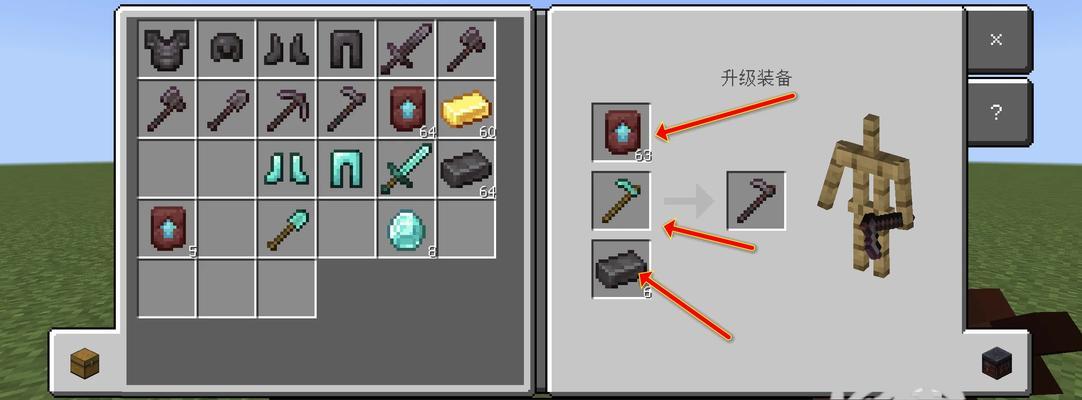 我的世界铁衣怎么做？制作铁衣需要哪些材料？