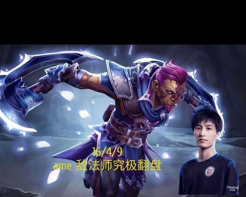 dota2中如何进行反眼？反眼的有效方法是什么？