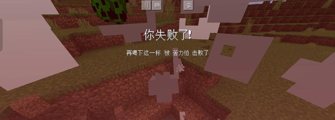 卧底在《我的世界》中遇到困难怎么办？
