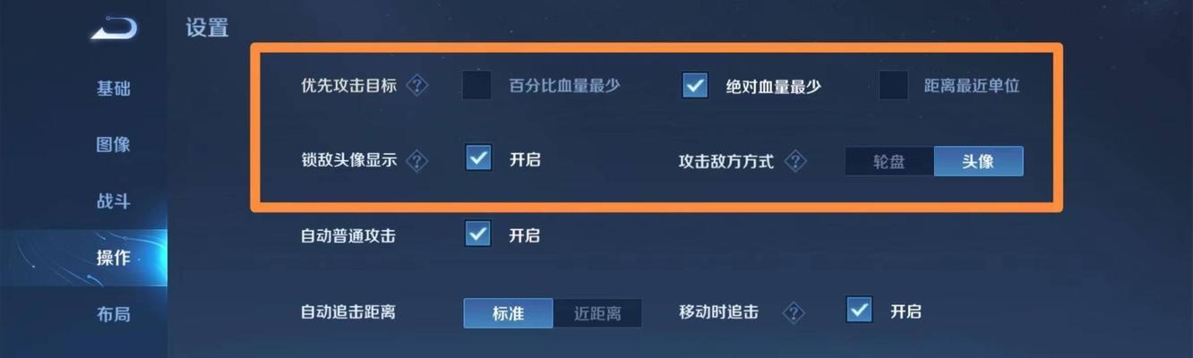 怎么加入旋律王者荣耀账号？王者荣耀怎么选职业？