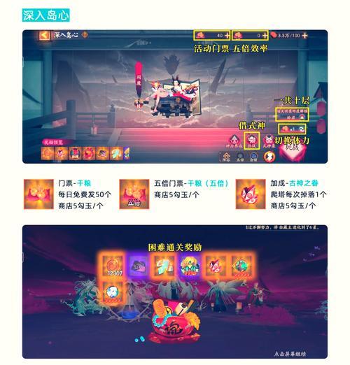 王者荣耀中九妈妈的玩法是什么？九妈妈的技能如何运用？