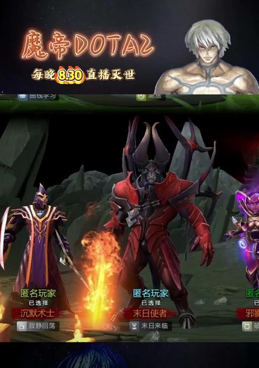 刀塔2中电子蛐蛐的打法是什么？有何技巧？