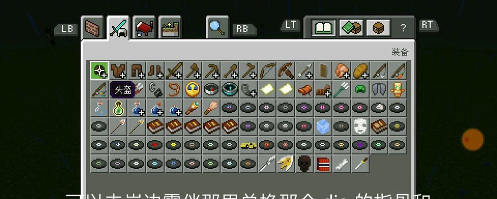 我的世界光盘使用方法和效果是什么？