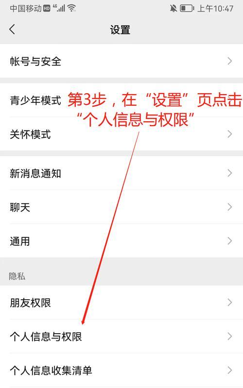 清除授权登录的步骤是什么？