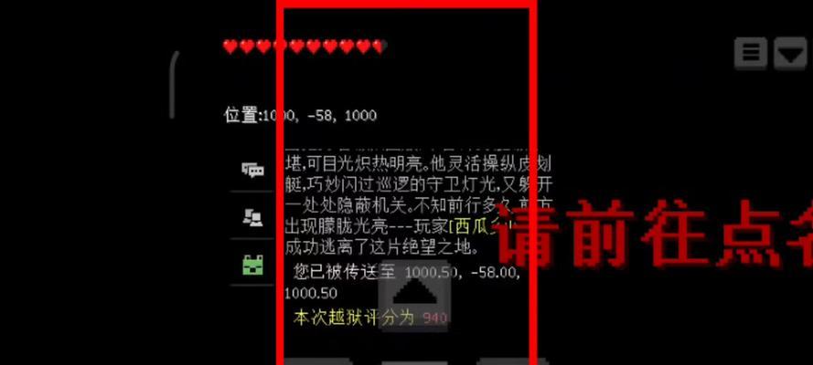 我的世界实名逃脱方法有哪些？实名逃脱后有何影响？