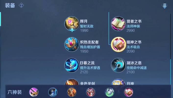 王者荣耀中袁谭的玩法技巧是什么？如何成为袁谭高手？