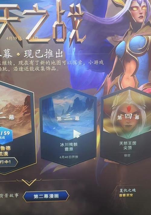 dota2钓鱼关卡的通过技巧是什么？