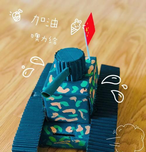 创世战车中天狼星战车的制作方法是什么？