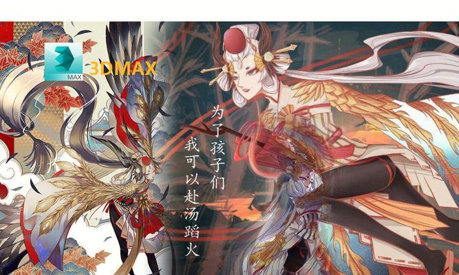 如何顺利通过《阴阳师》中的鸟之六关？