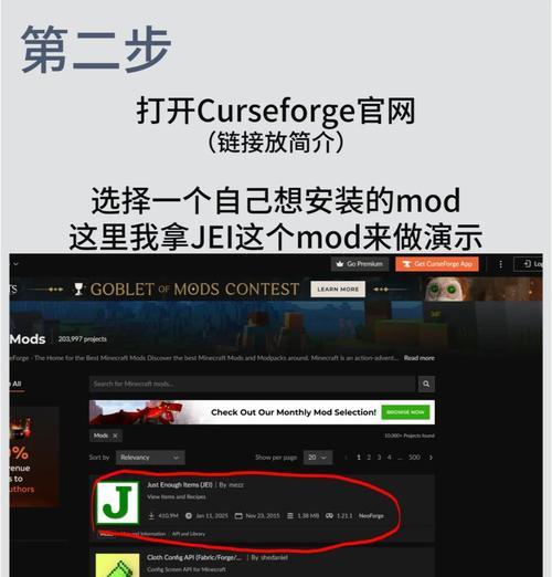 我的世界6.0版本如何下载？下载过程中需要注意什么？